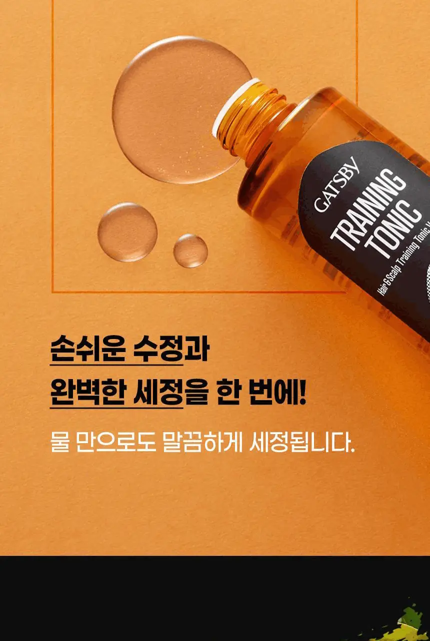 [헤어 볼륨]갸스비 헤어&스칼프 토닉 200ml 볼륨타입 (탈모증상완화) 상세페이지 20